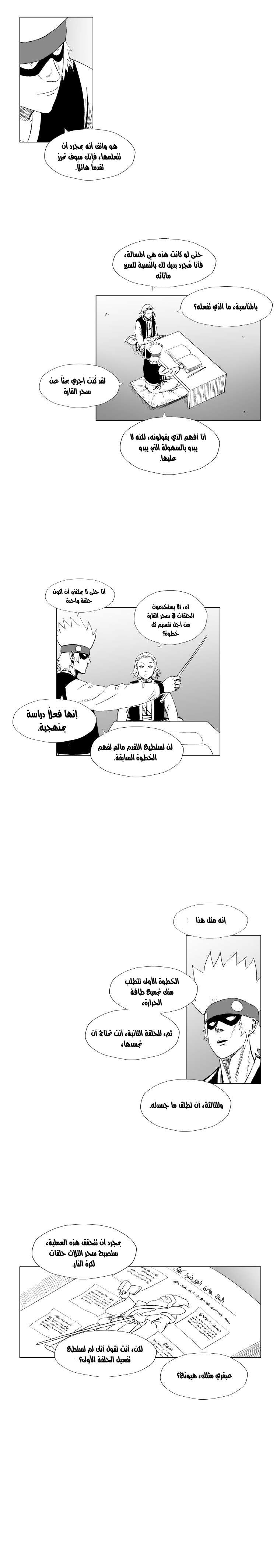 الصفحة 10