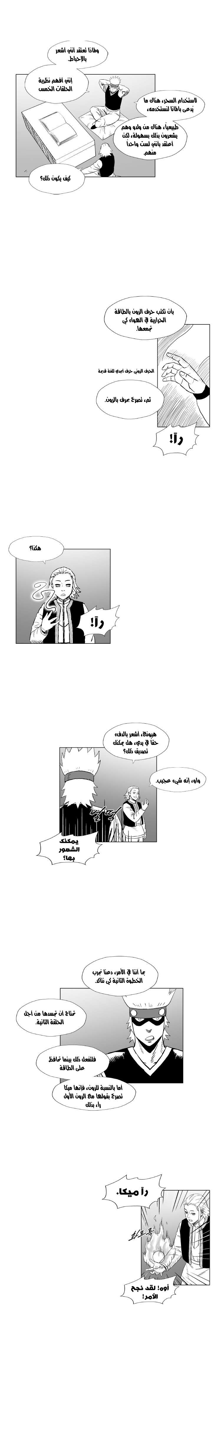 الصفحة 11
