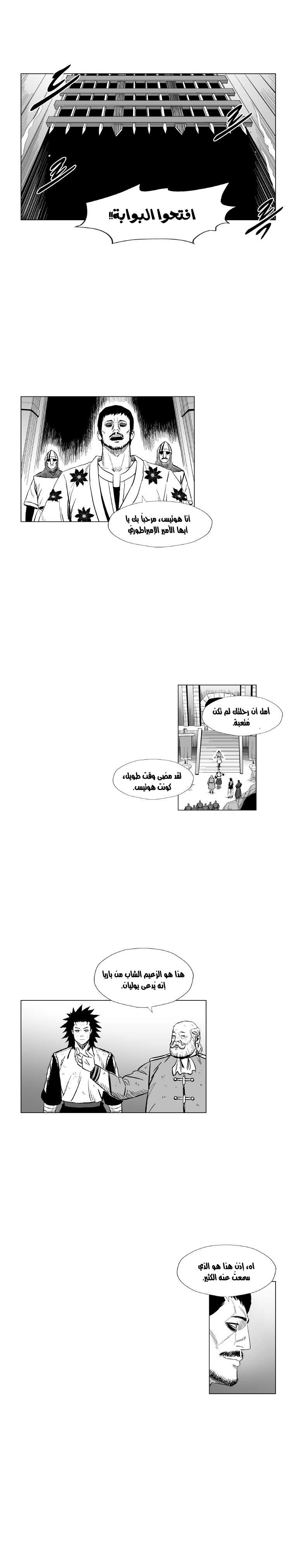 الصفحة 3