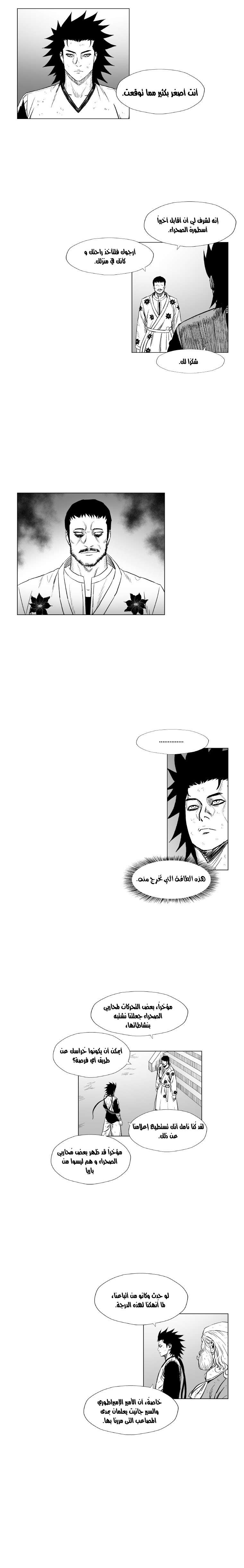 الصفحة 4
