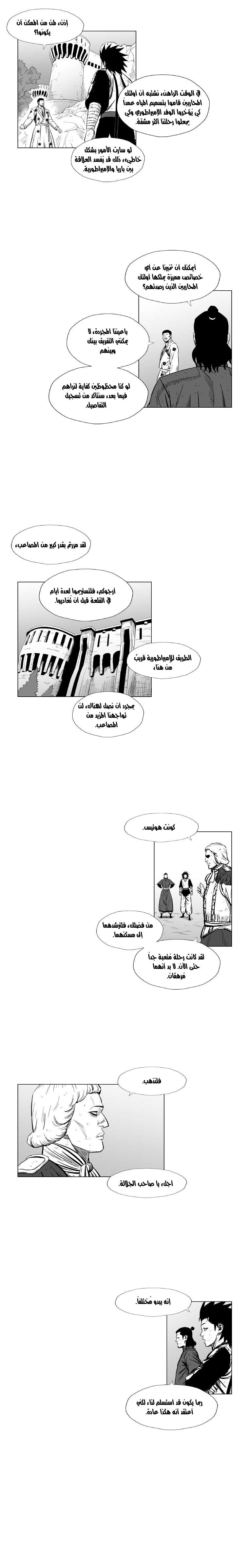 الصفحة 5