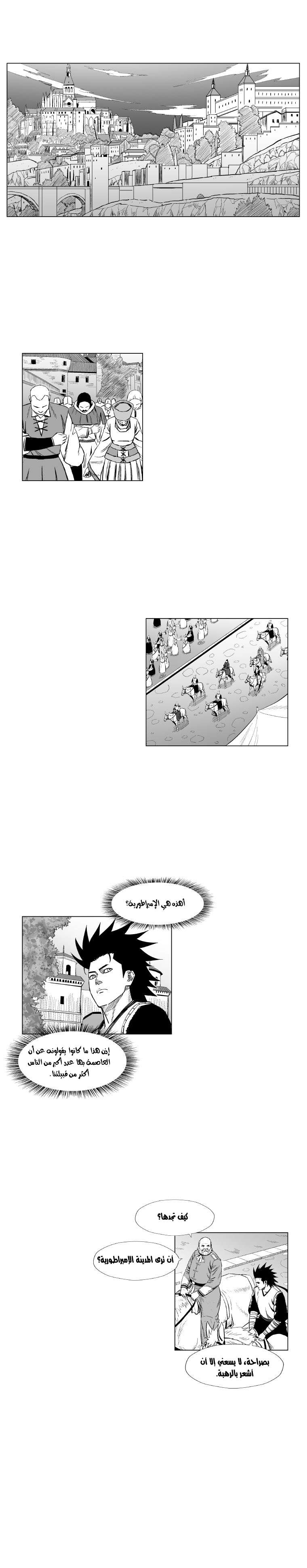 الصفحة 13