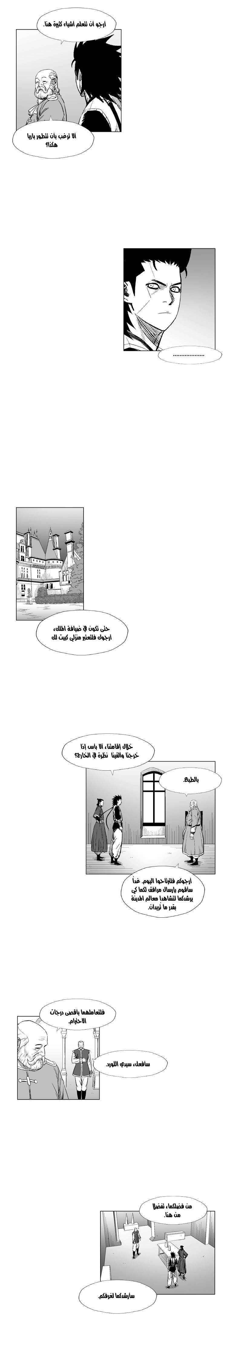 الصفحة 14