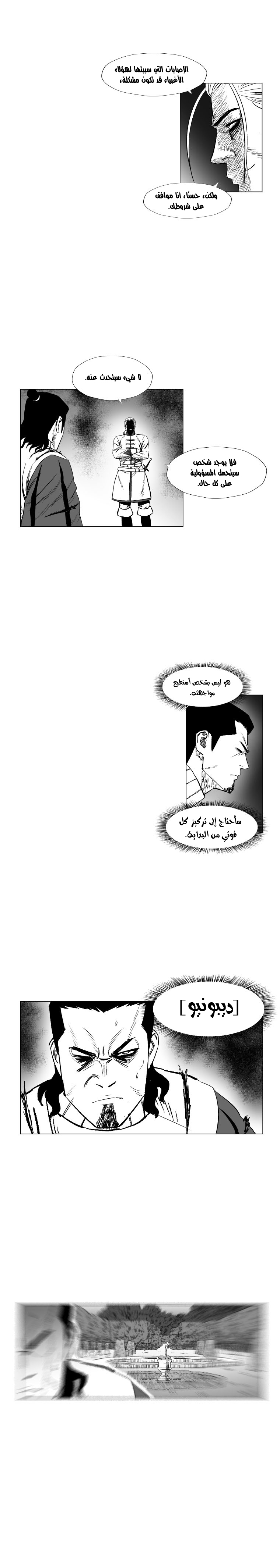 الصفحة 15
