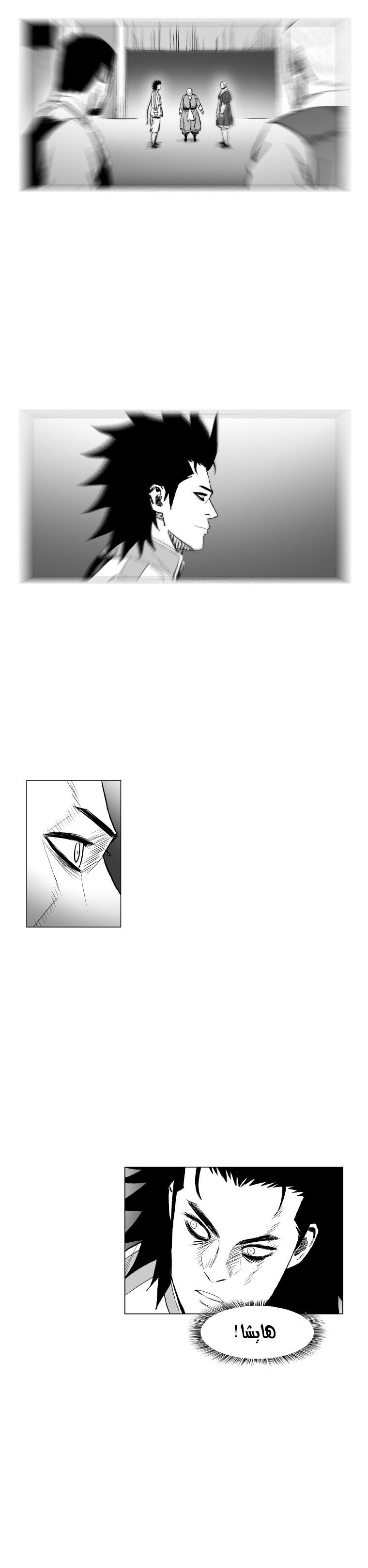 الصفحة 17