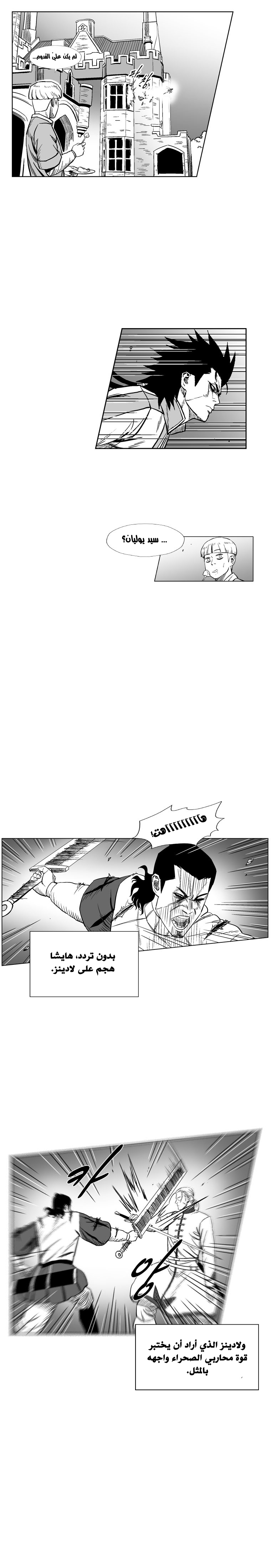 الصفحة 5