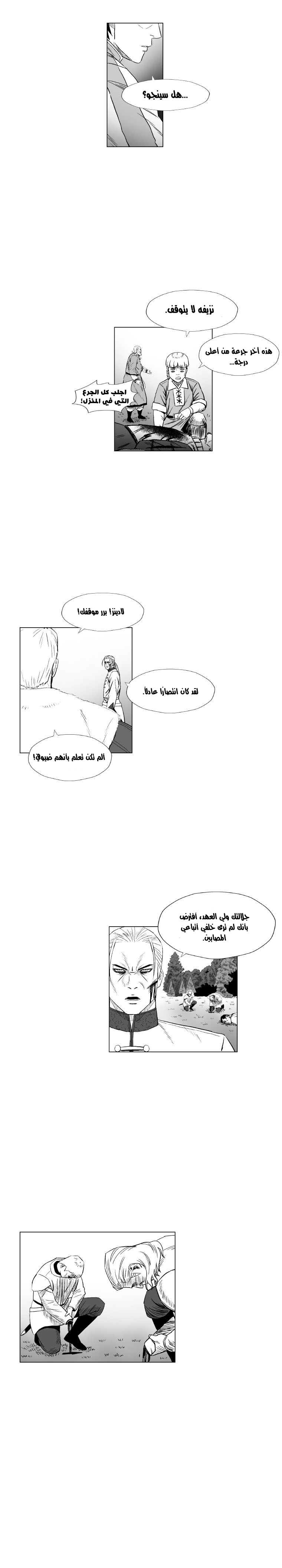 الصفحة 4