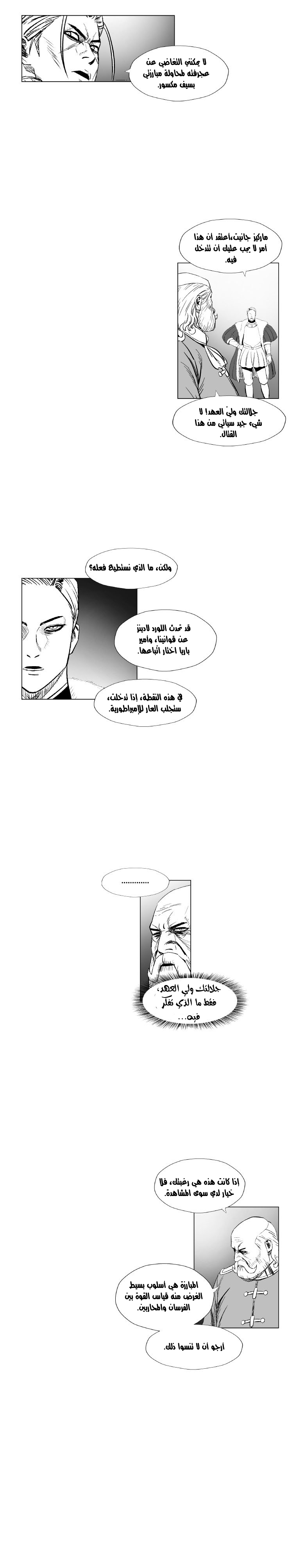 الصفحة 13