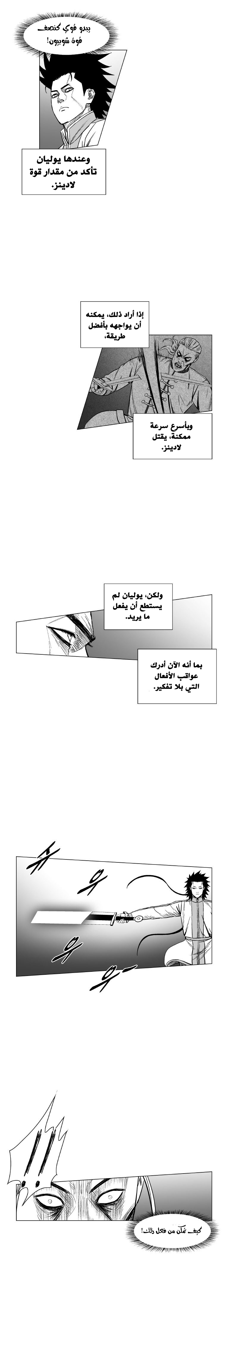 الصفحة 18