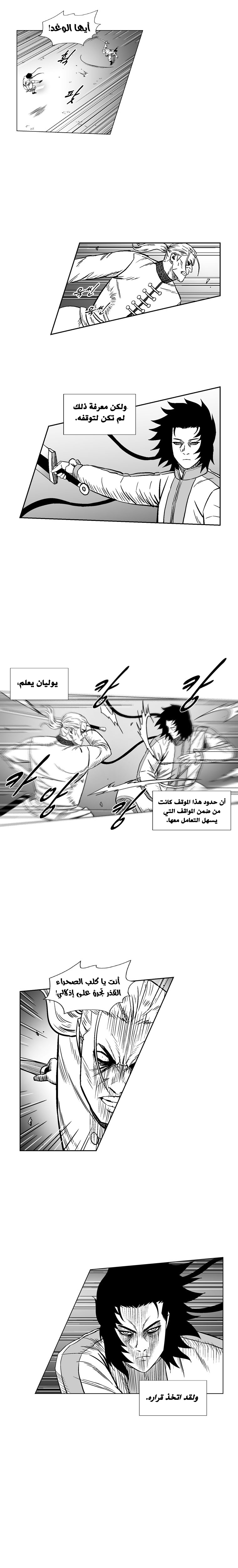 الصفحة 4