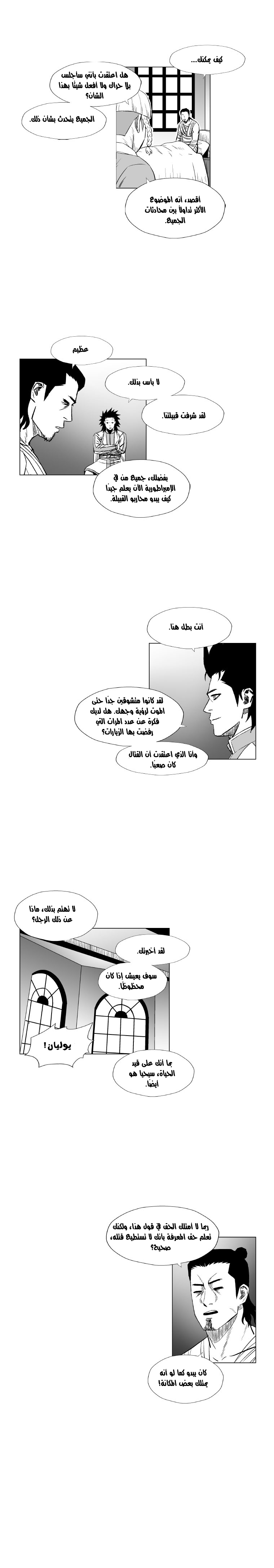 الصفحة 12