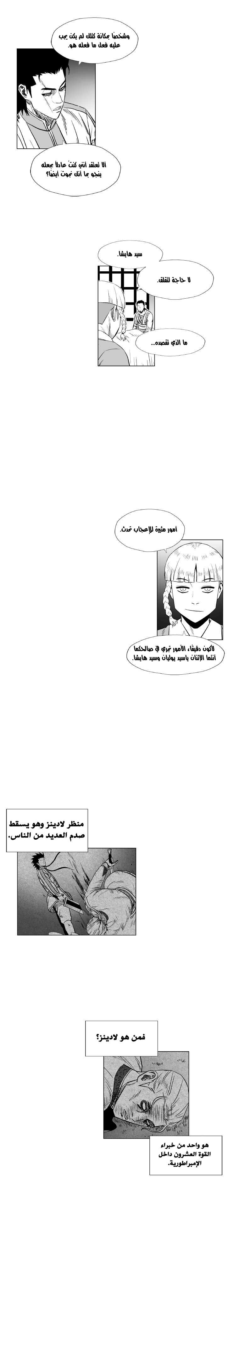 الصفحة 13