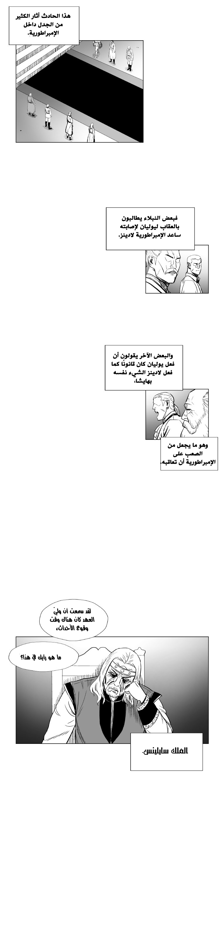 الصفحة 14