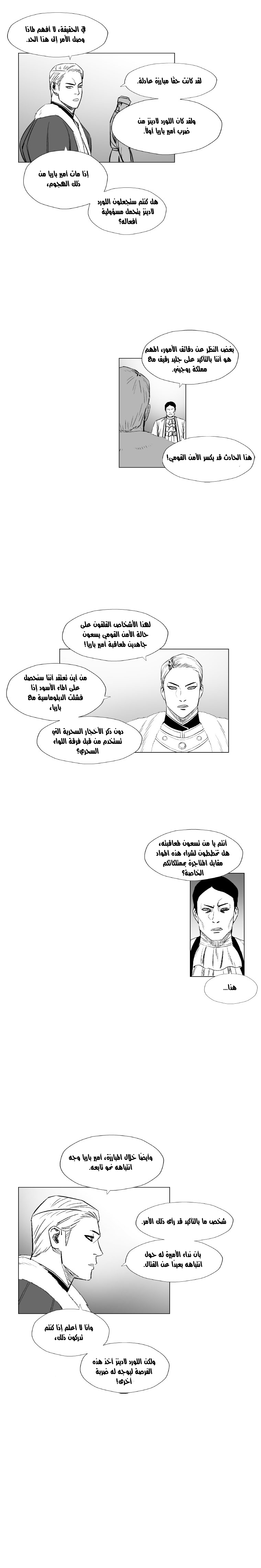الصفحة 15