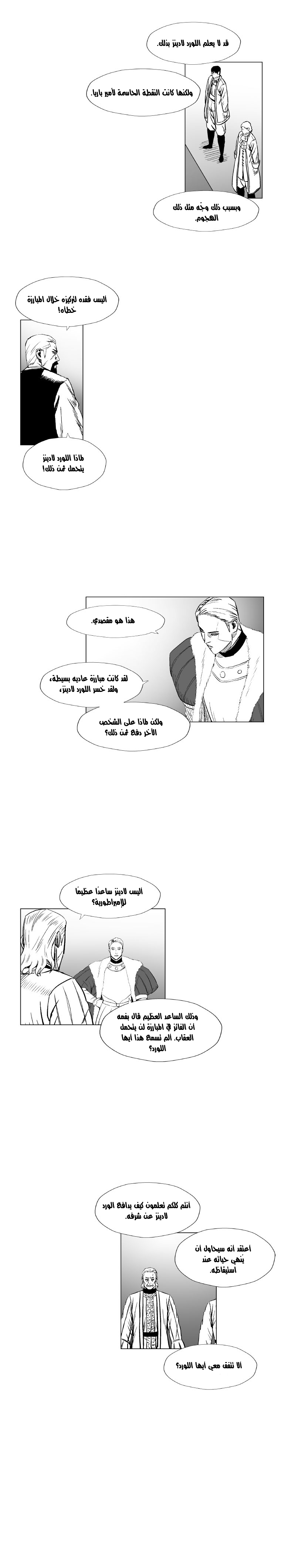 الصفحة 16