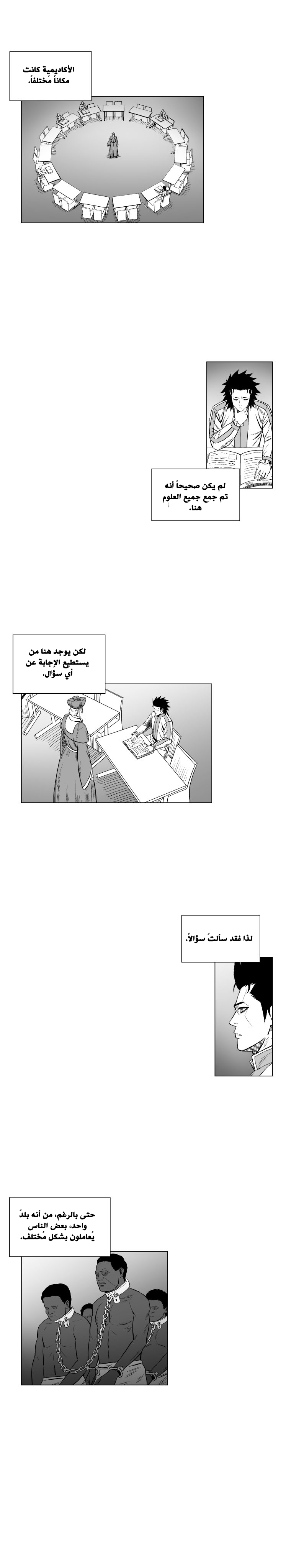 الصفحة 10