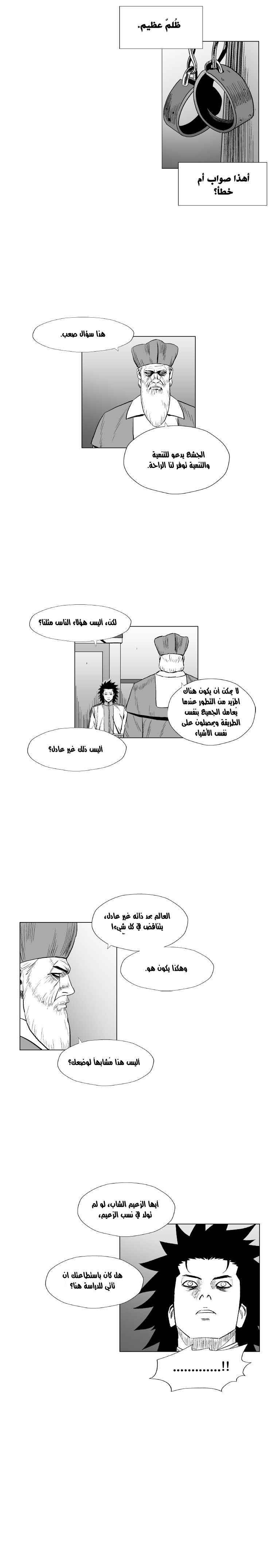 الصفحة 11