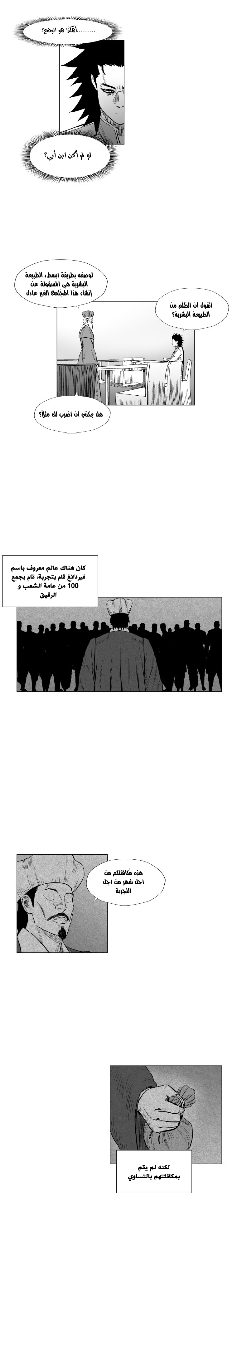 الصفحة 12