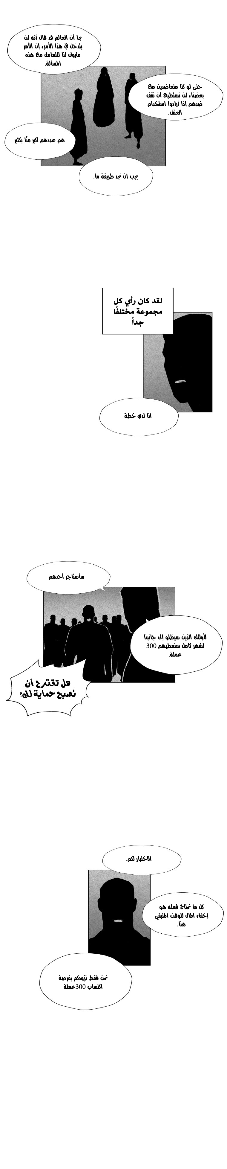 الصفحة 15
