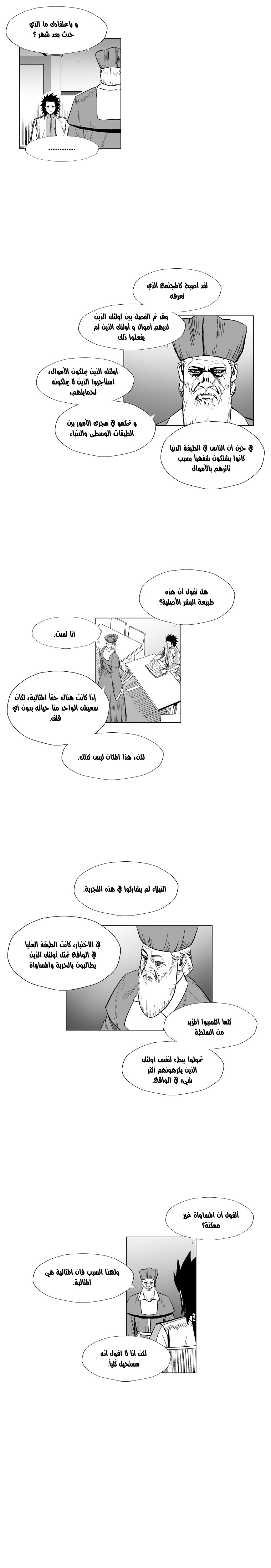 الصفحة 16