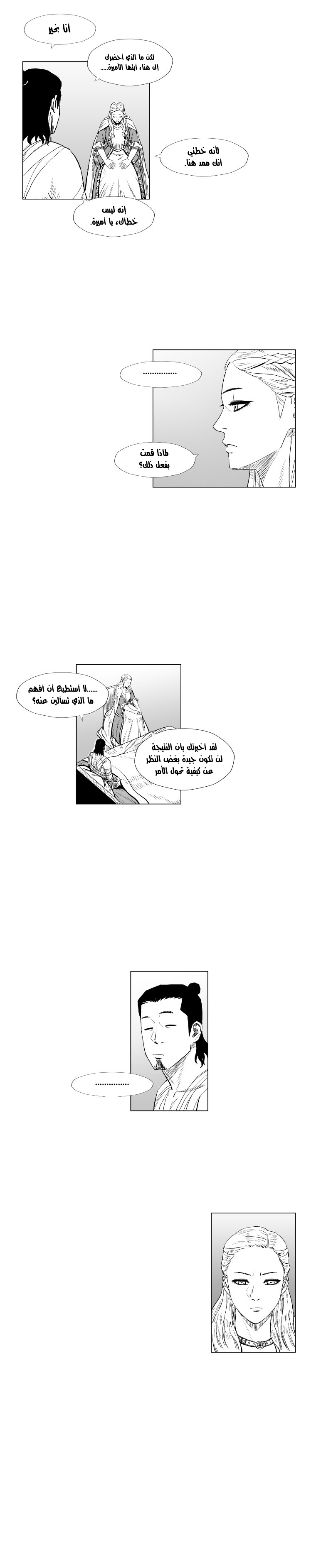 الصفحة 4