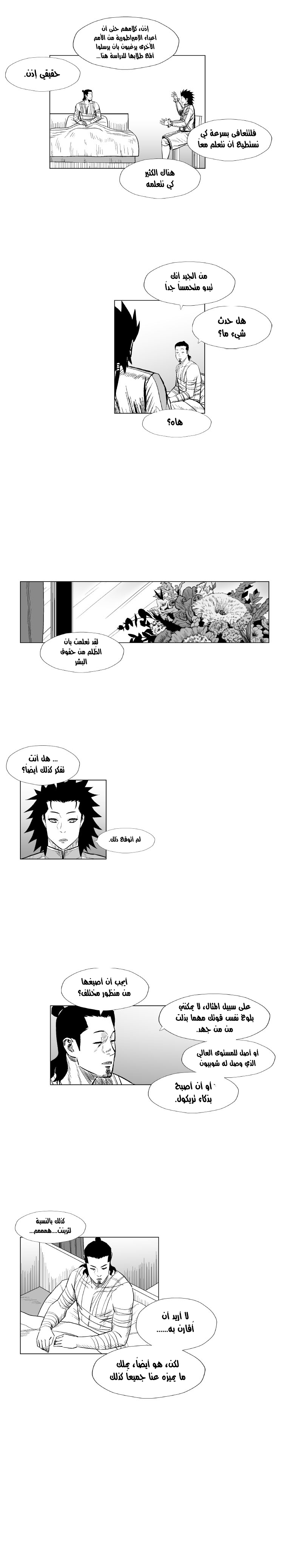 الصفحة 9
