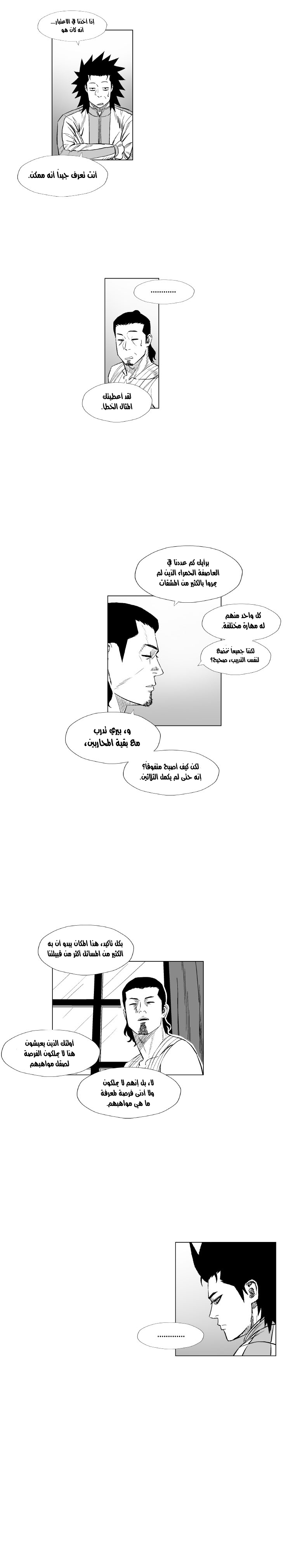 الصفحة 11