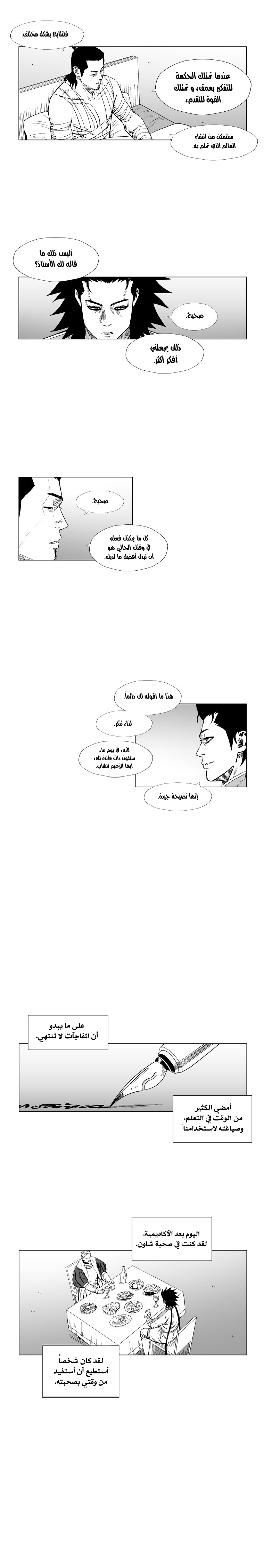 الصفحة 12