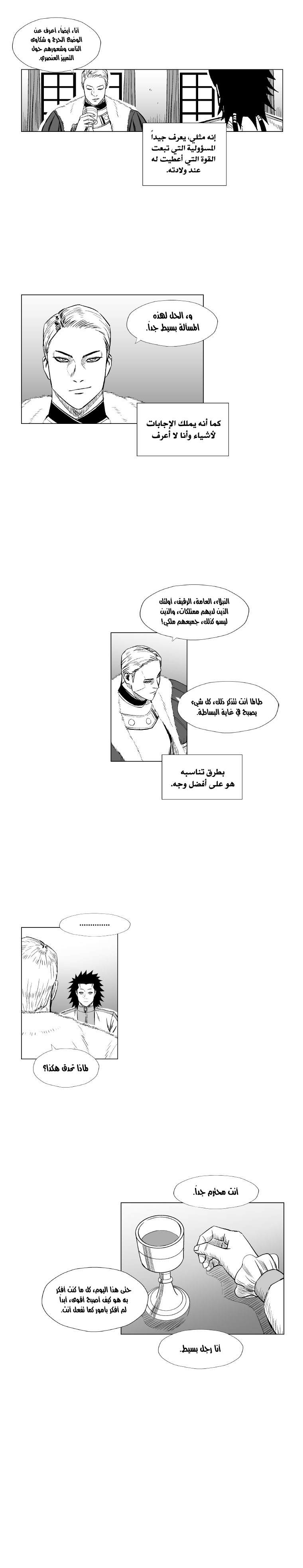 الصفحة 13