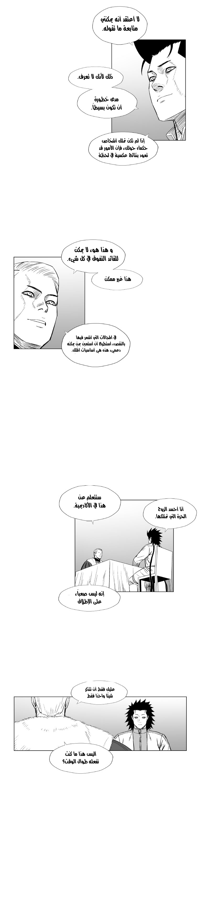الصفحة 15