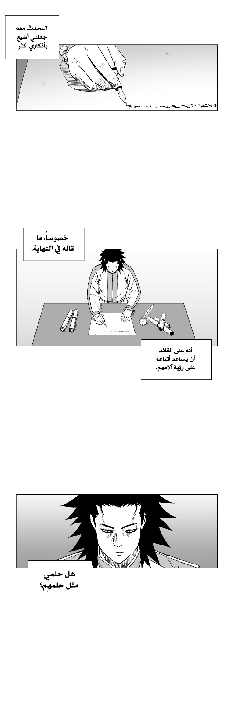 الصفحة 16