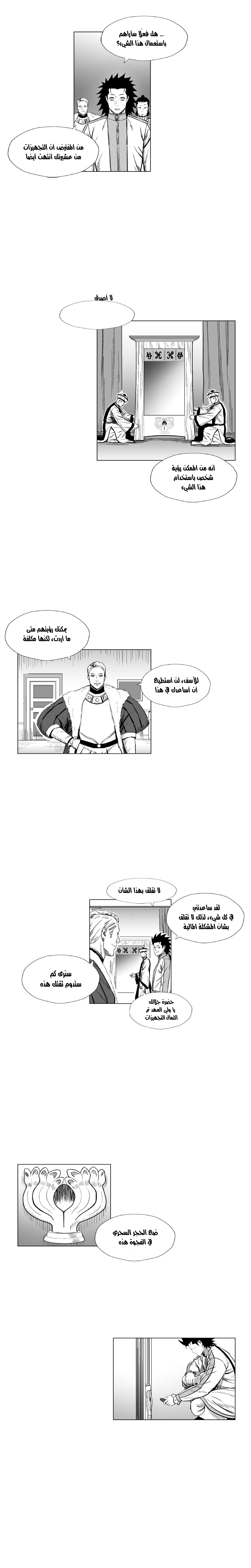 الصفحة 3