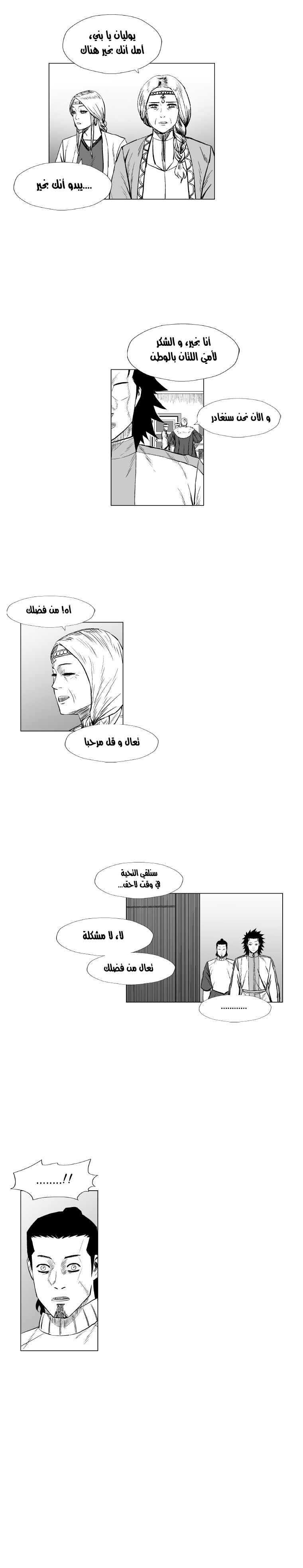 الصفحة 6