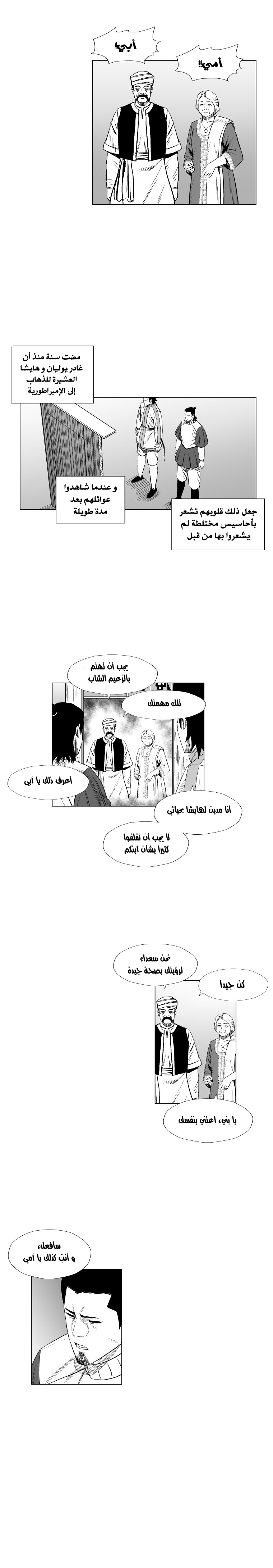 الصفحة 7
