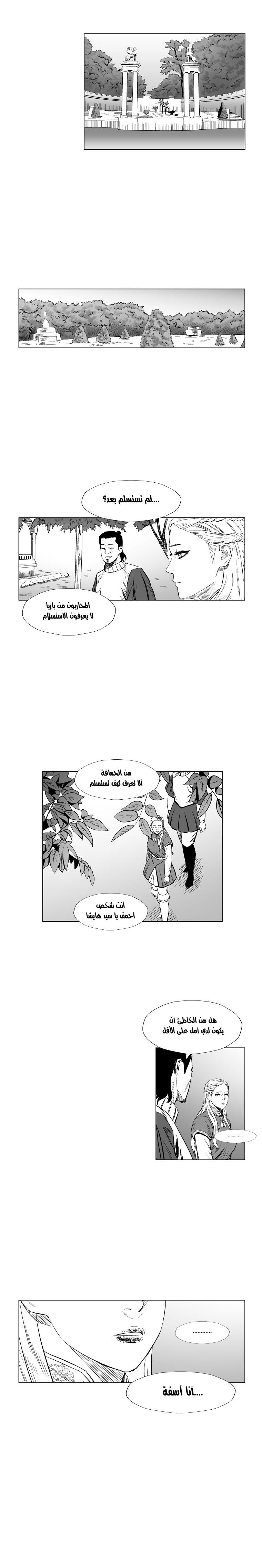 الصفحة 12