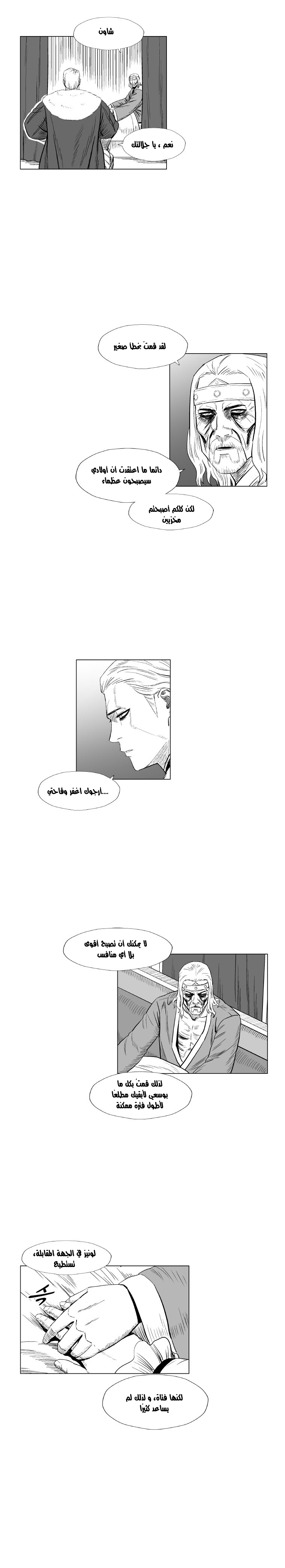 الصفحة 5