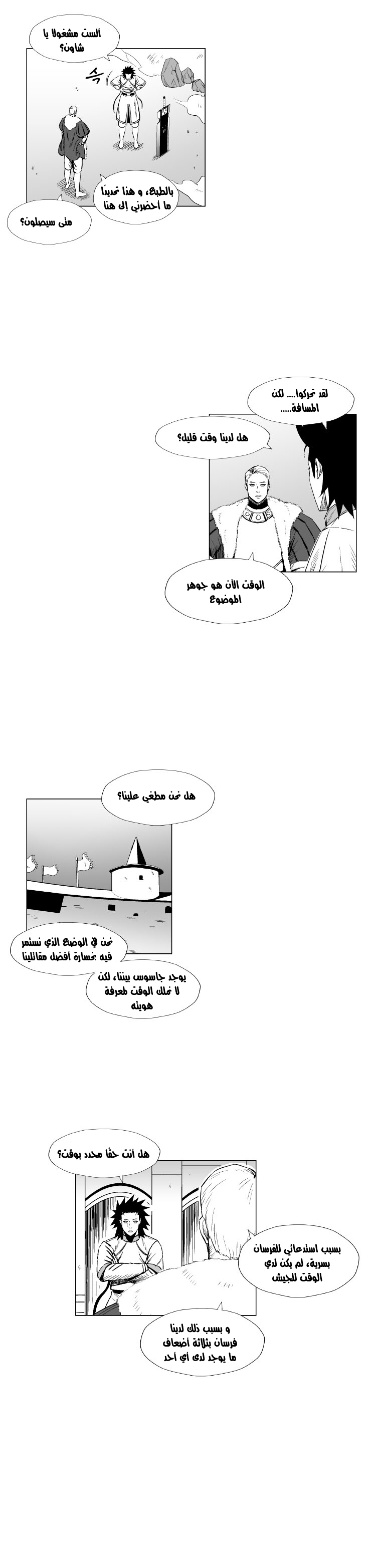 الصفحة 12