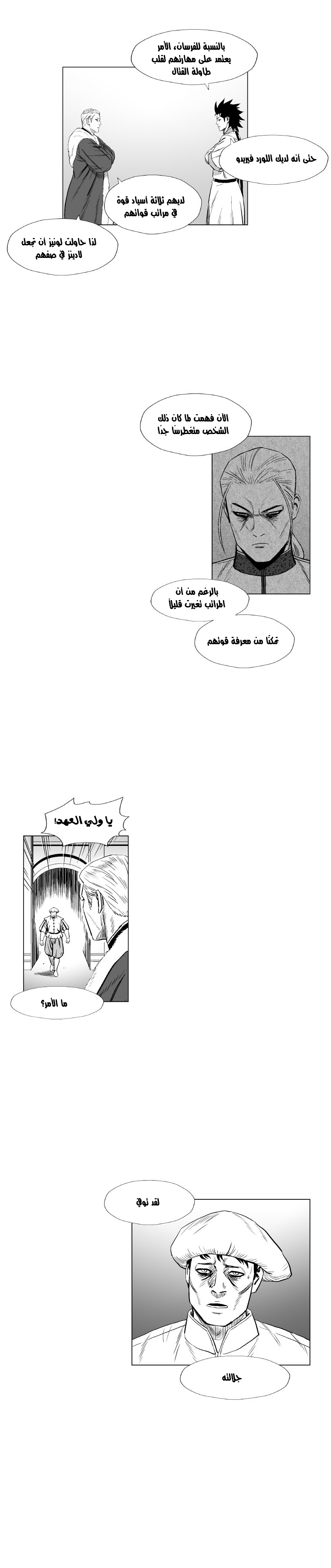 الصفحة 13
