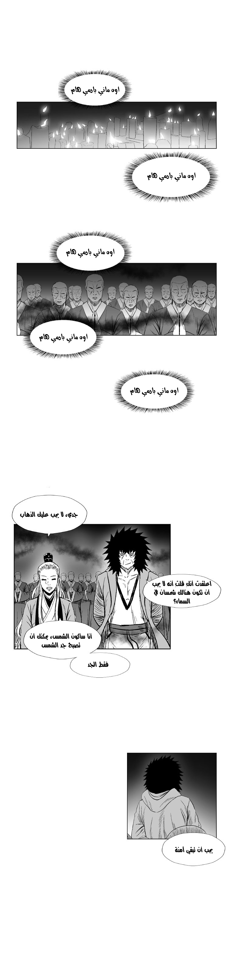 الصفحة 15
