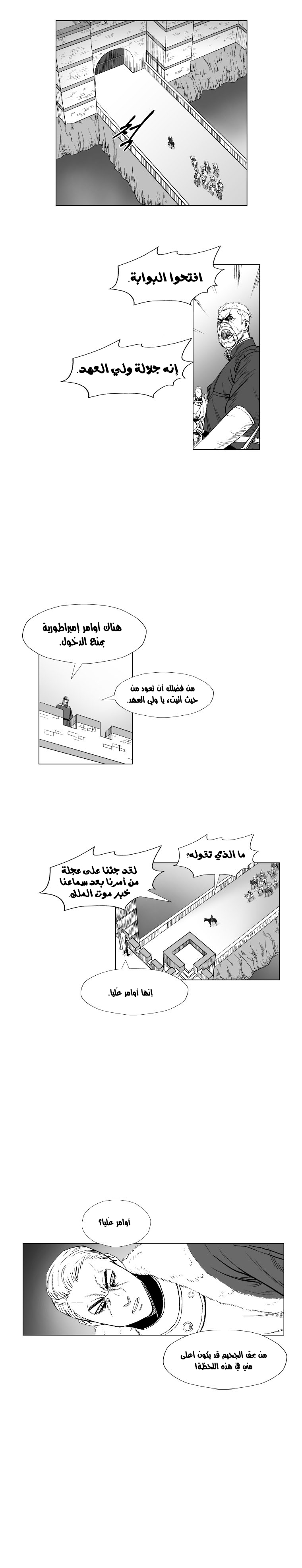 الصفحة 4