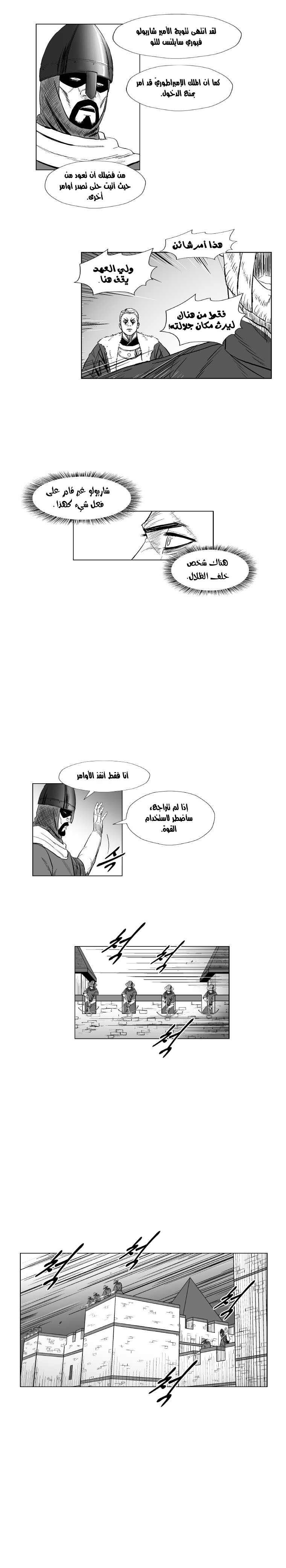 الصفحة 5