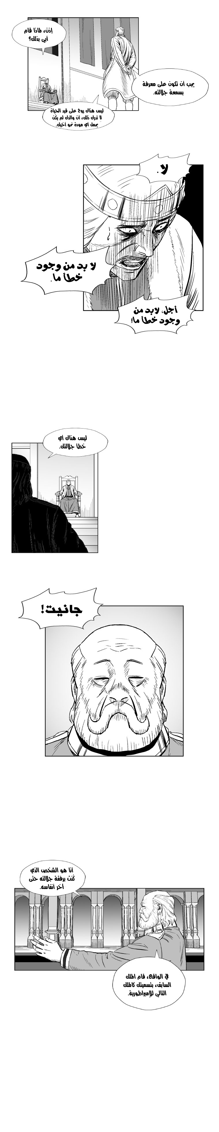 الصفحة 4