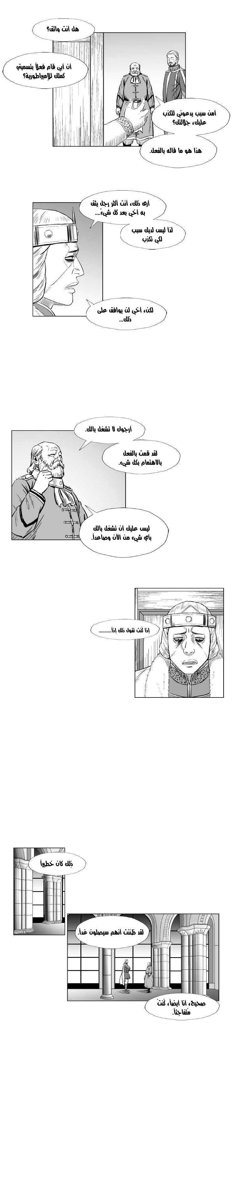 الصفحة 5