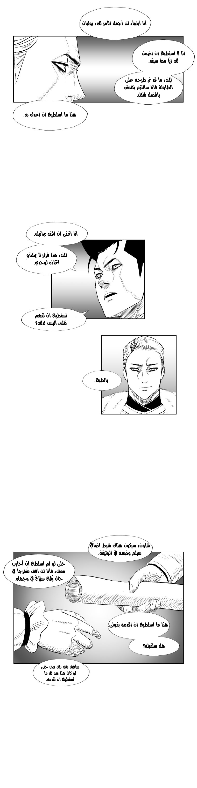 الصفحة 9