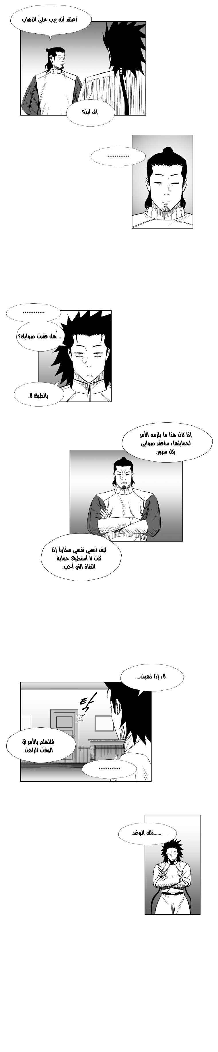 الصفحة 11
