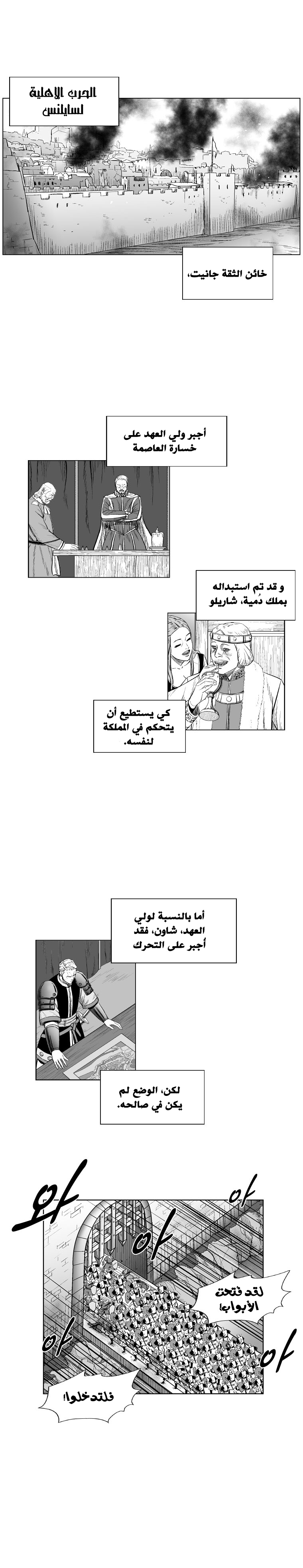 الصفحة 13