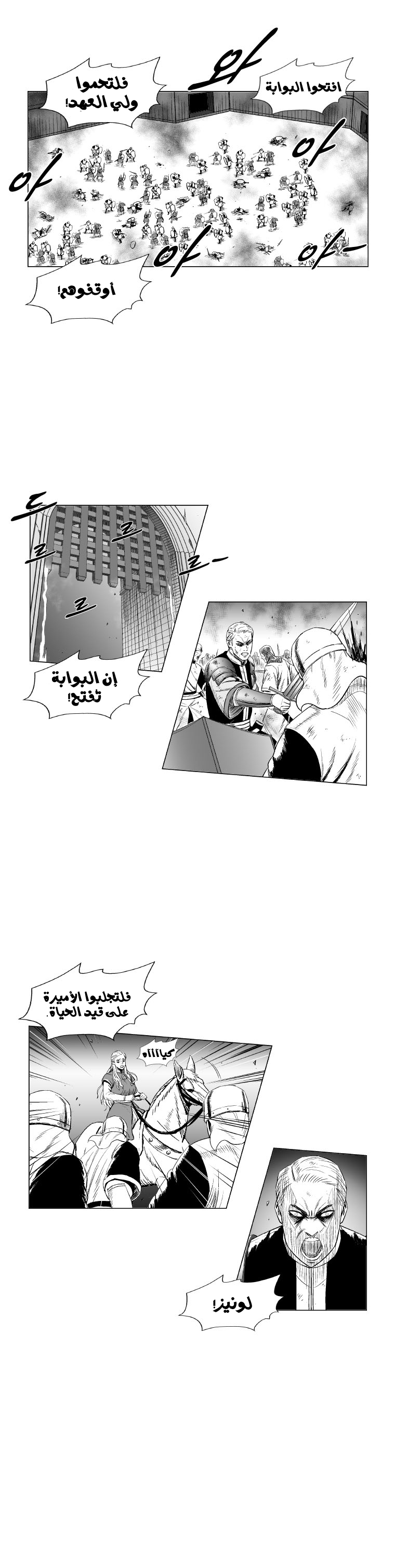 الصفحة 9