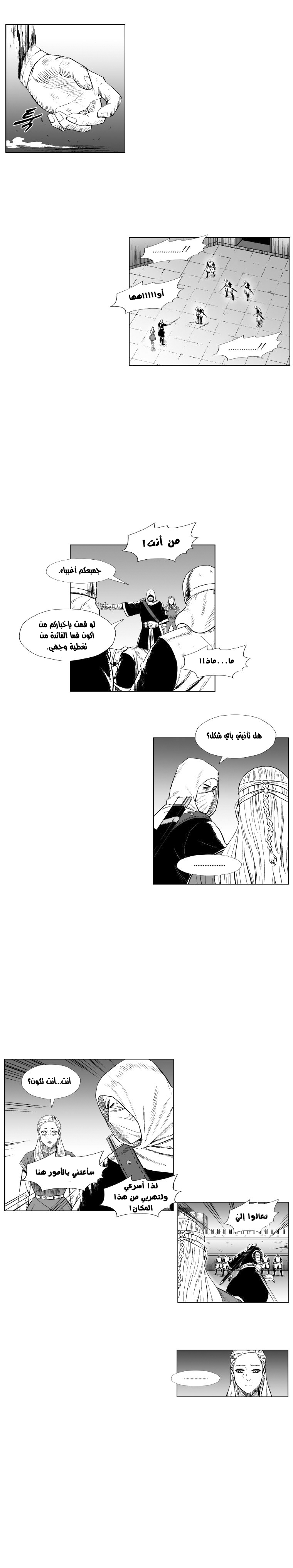 الصفحة 3