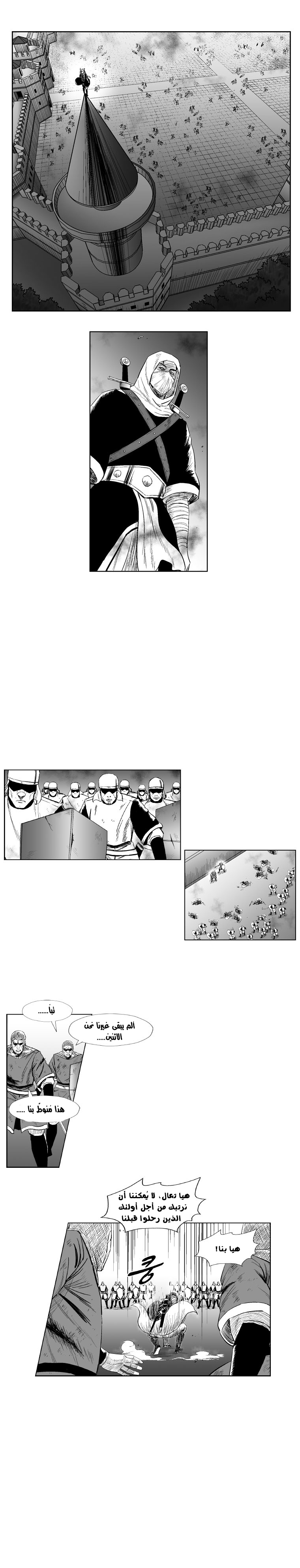 الصفحة 4