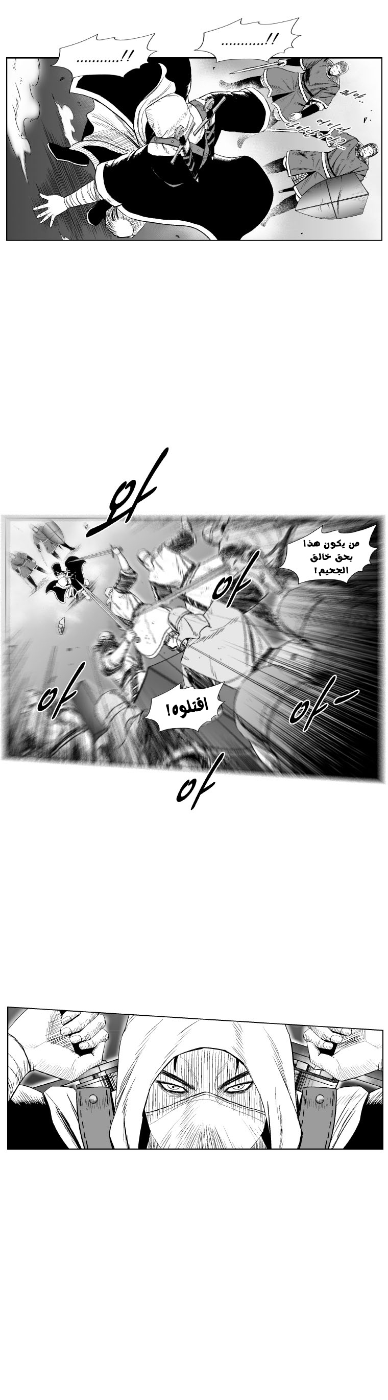 الصفحة 5